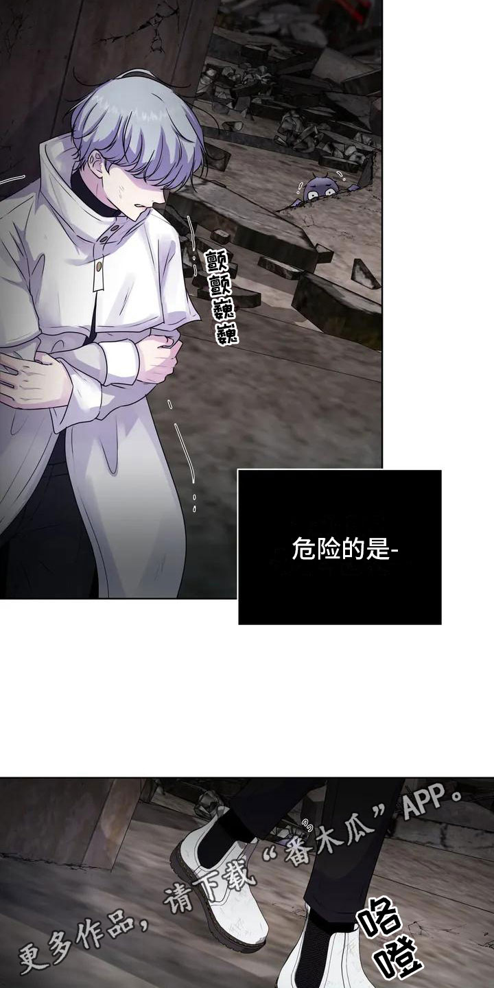 第4章：废墟17