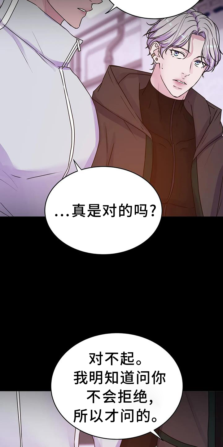 第70章：人类6