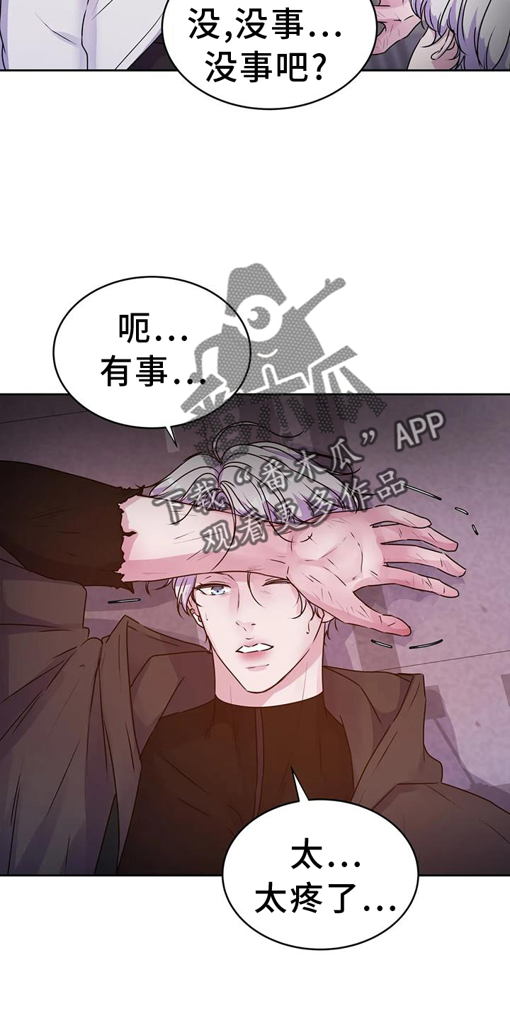 第70章：人类11