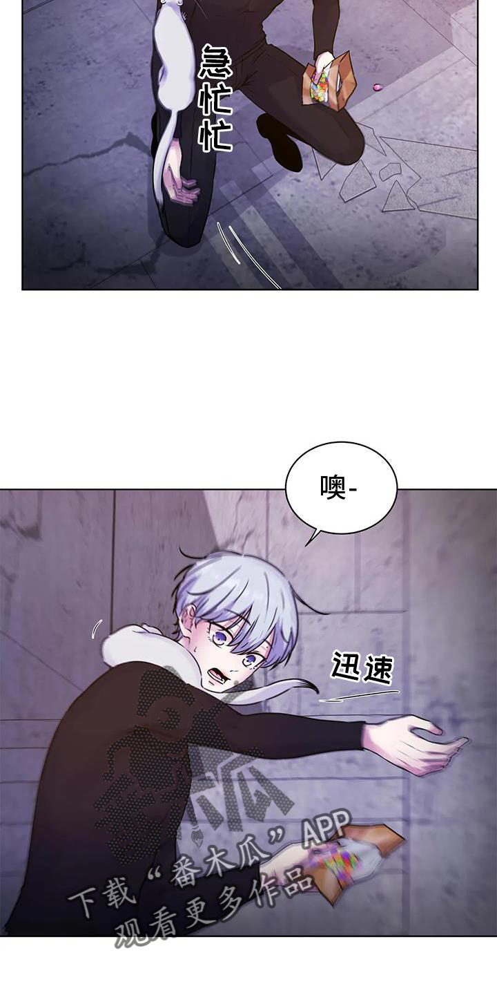 第33章：头晕16