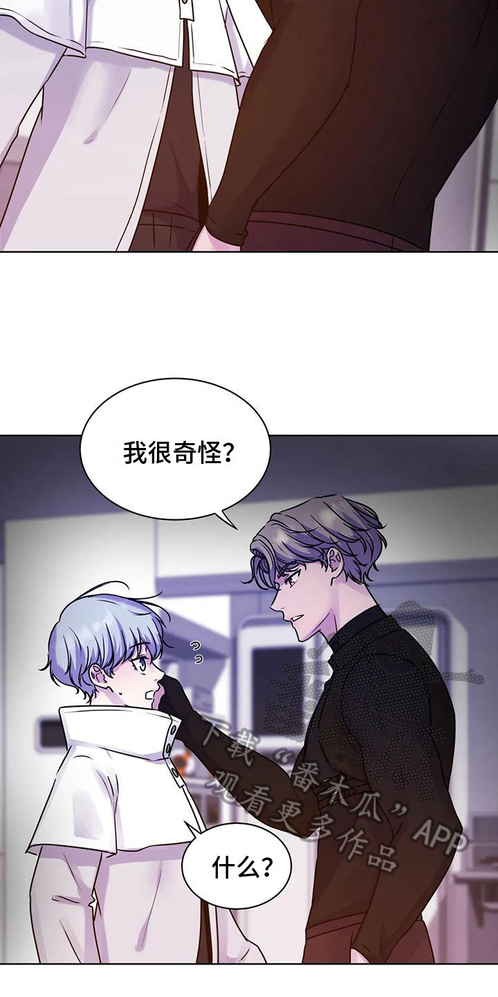 第17章：不自在7