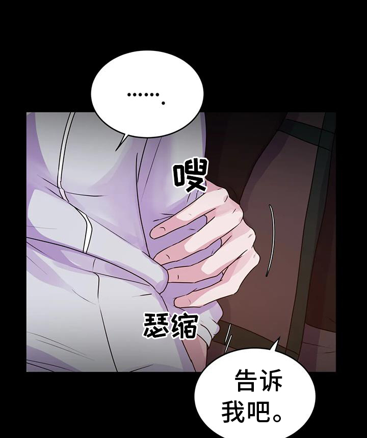 第70章：人类0