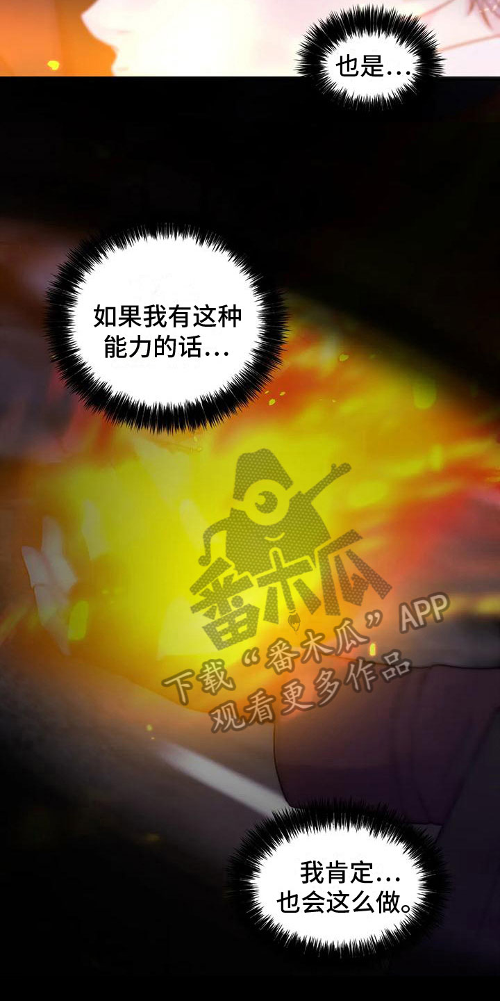 第10章：赶路12