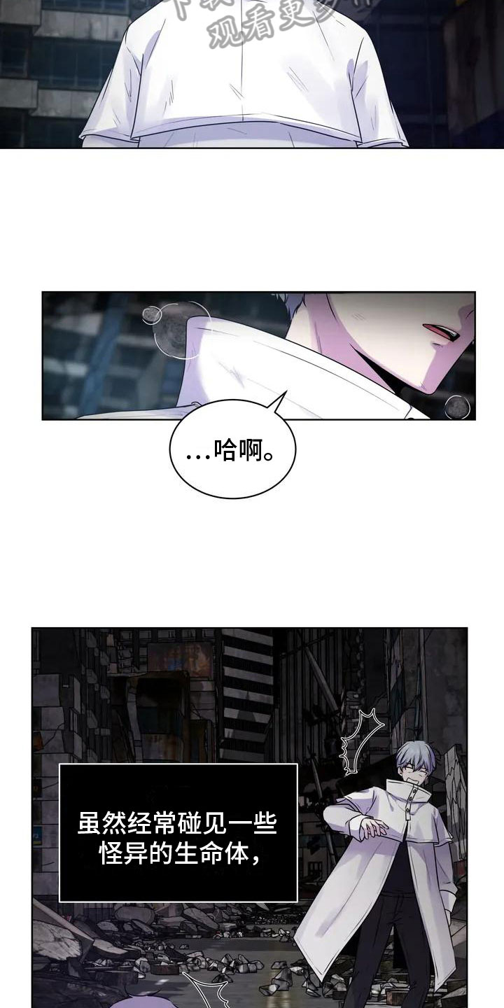 第4章：废墟15