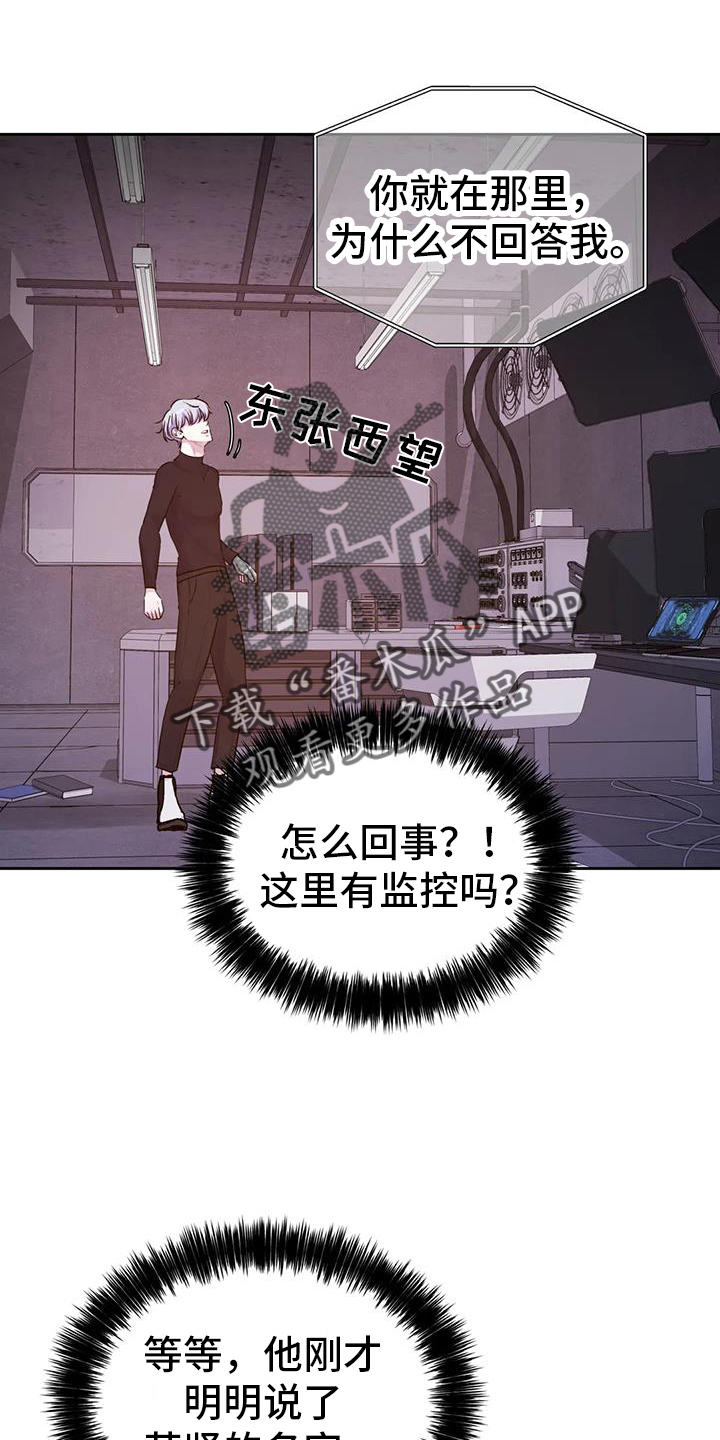 第59章：无法理解3