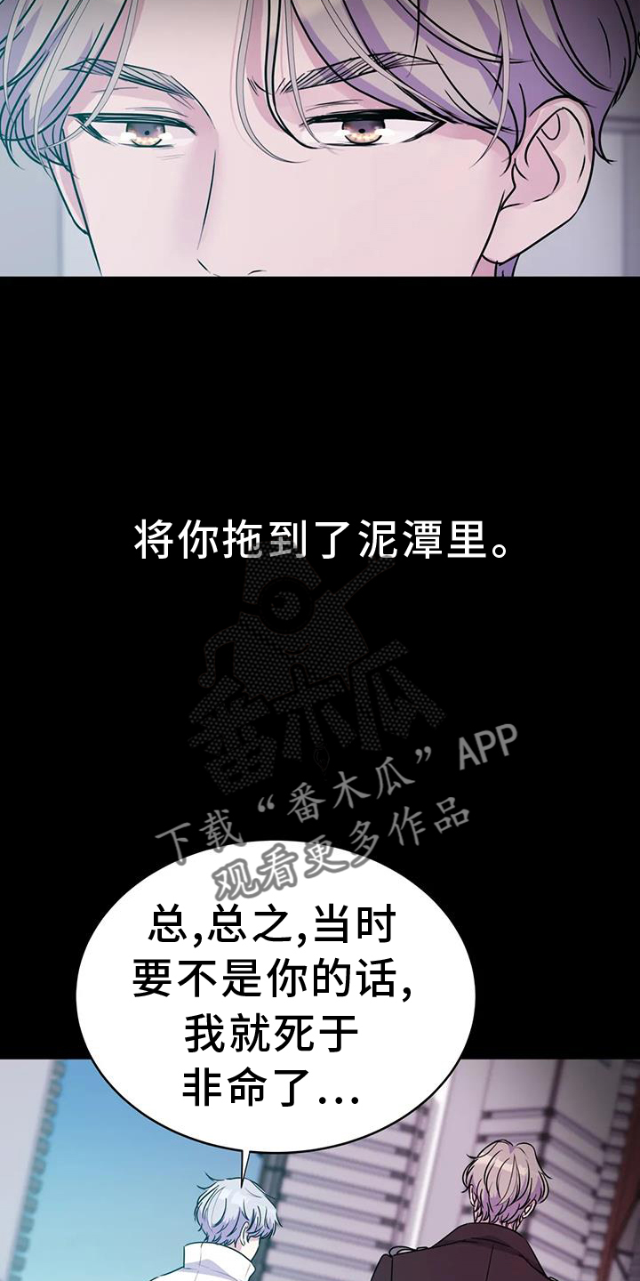第74章：能力7