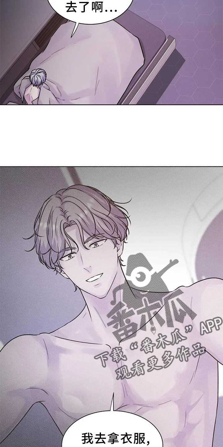 第29章：交手10