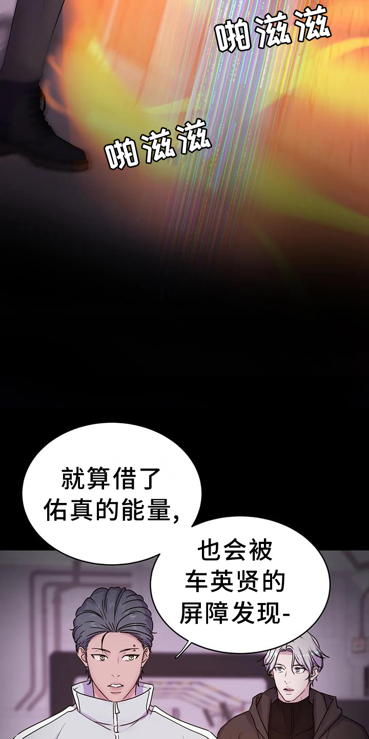 第69章：绝密12