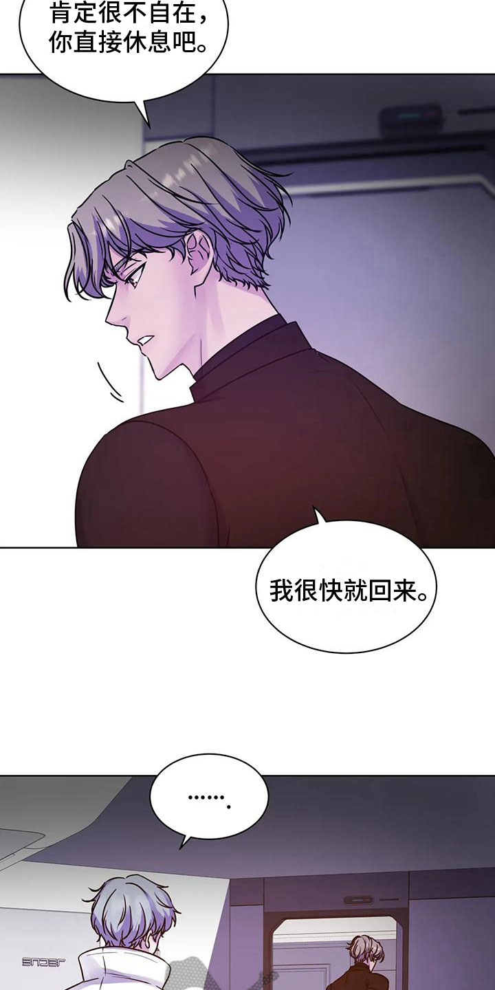 第18章：躲避14