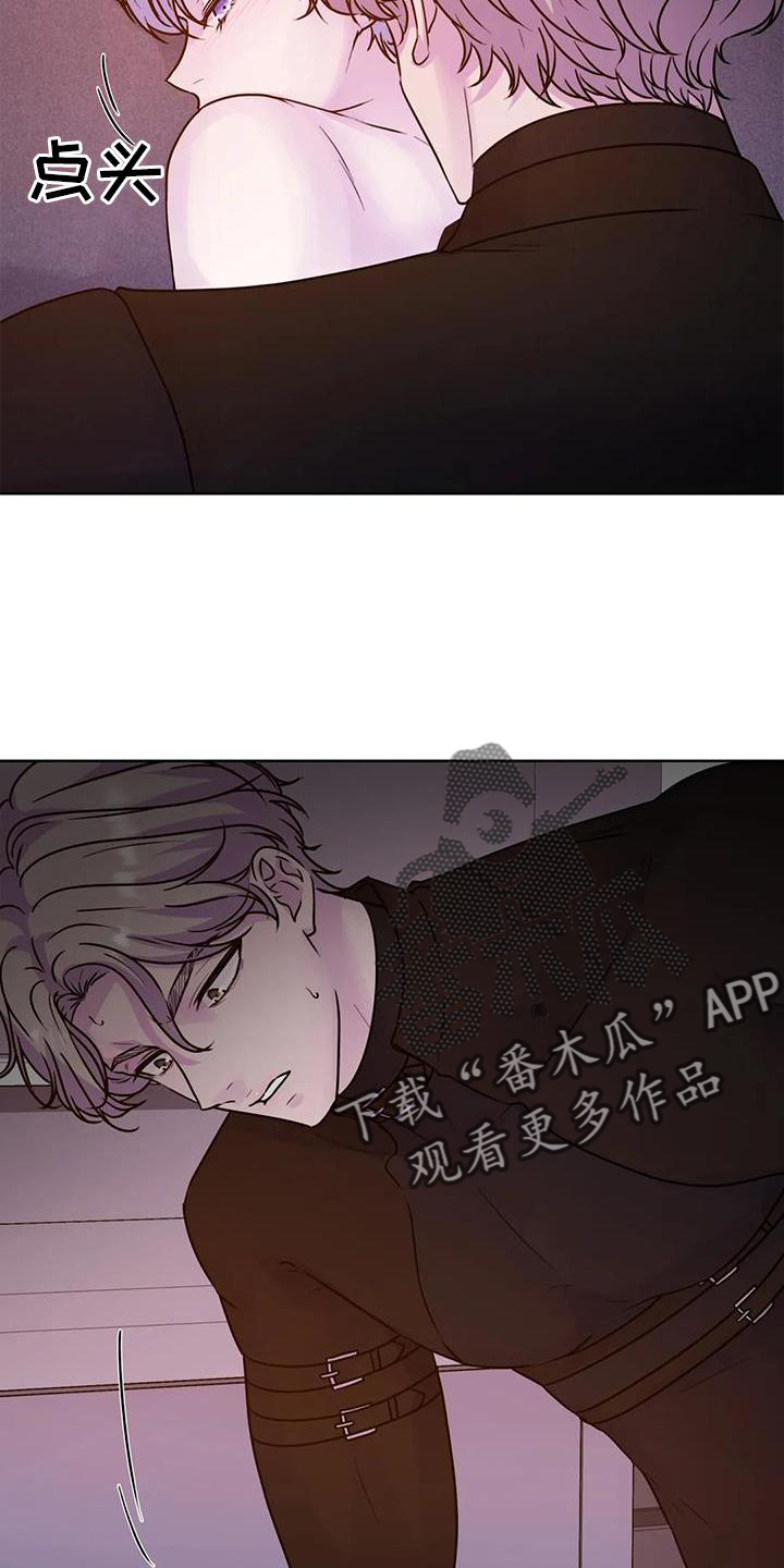 第31章：放松16