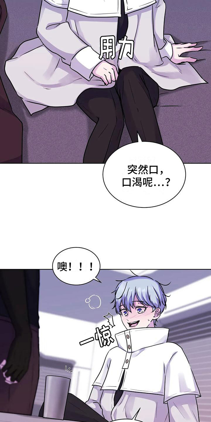 第18章：躲避5
