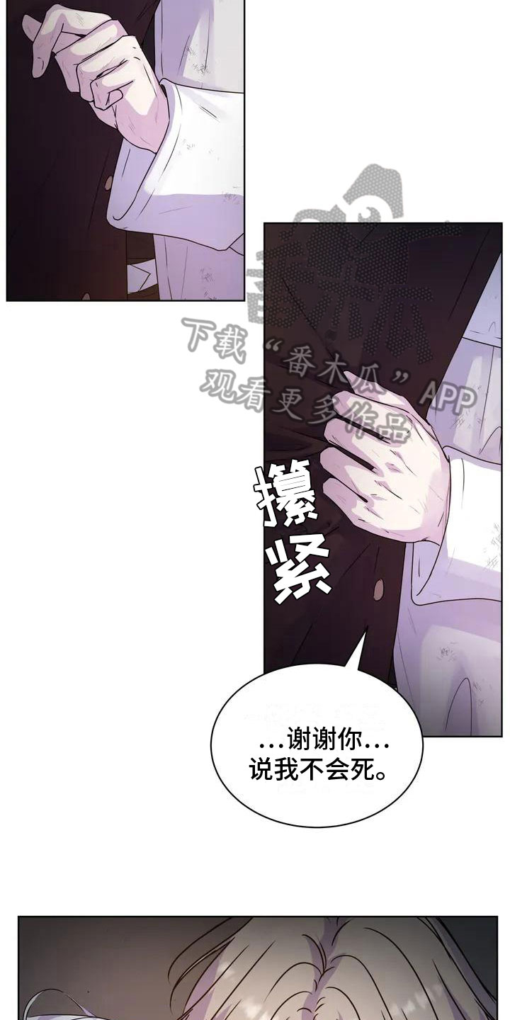 第8章：牵手2