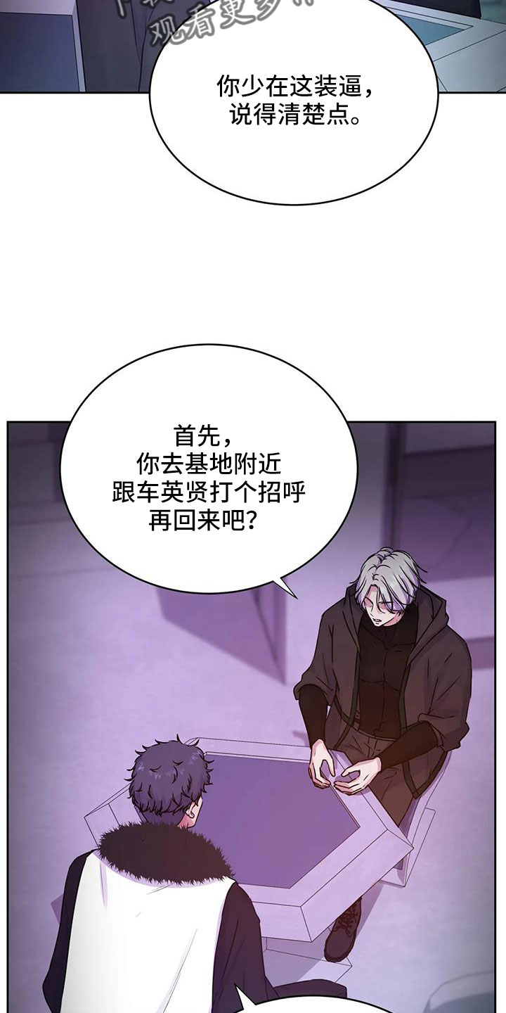 第56章：我告诉你在哪5