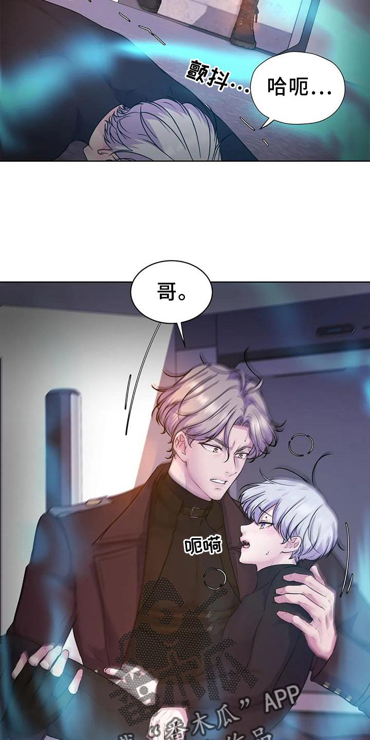 第34章：不寻常19