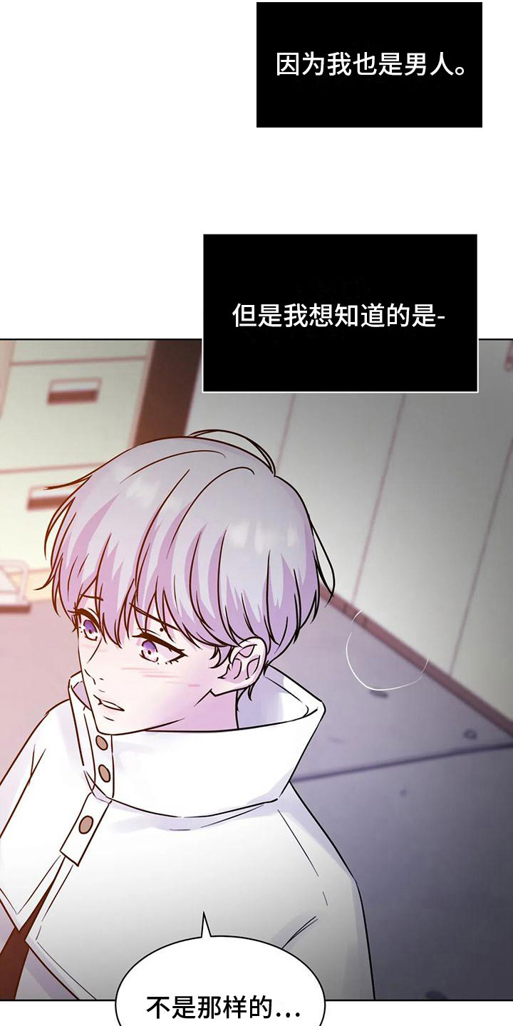 第23章：指引2