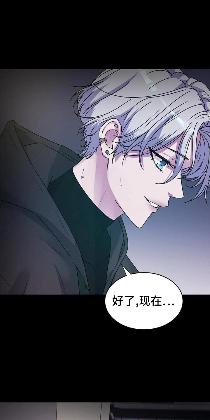 第46章：追踪7