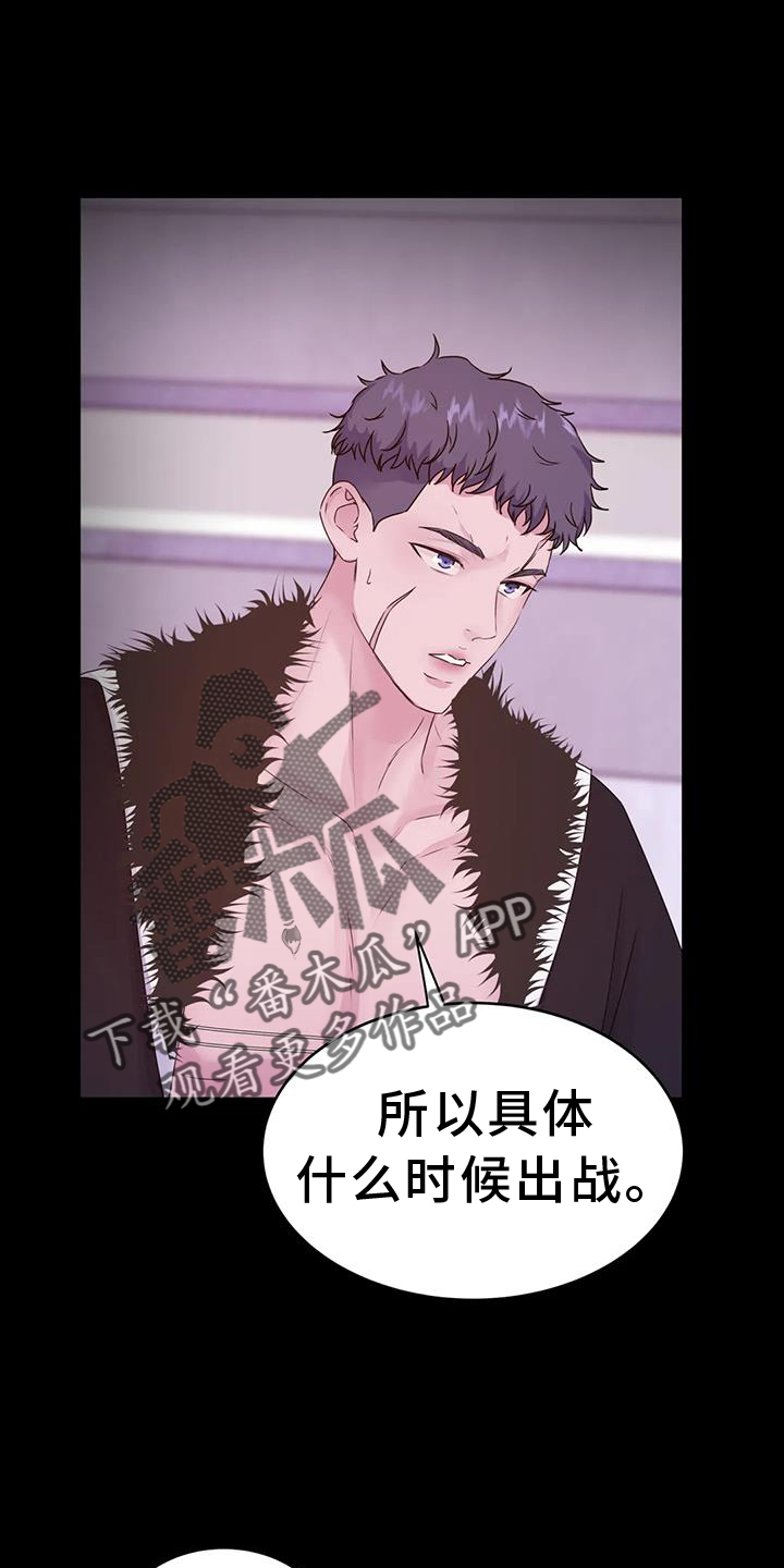 第64章：计划27