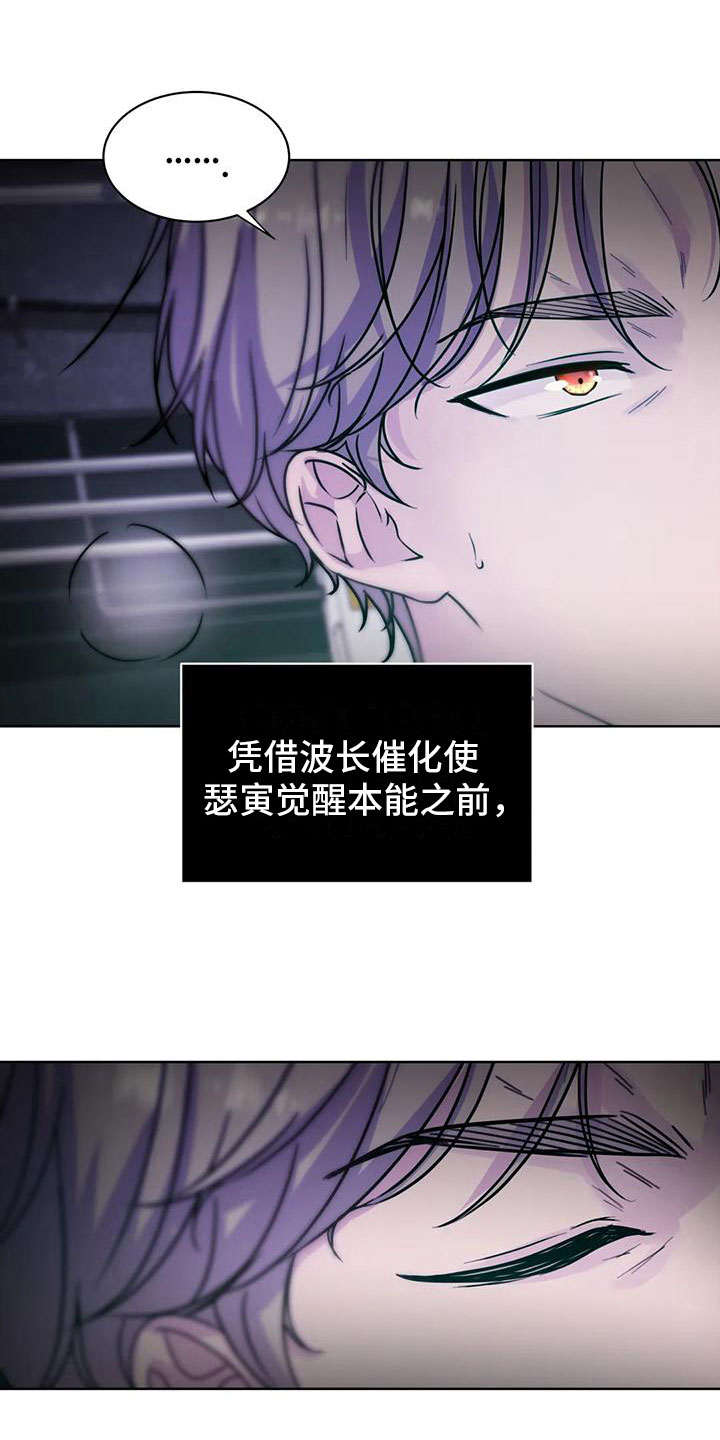 第20章：失控在即8