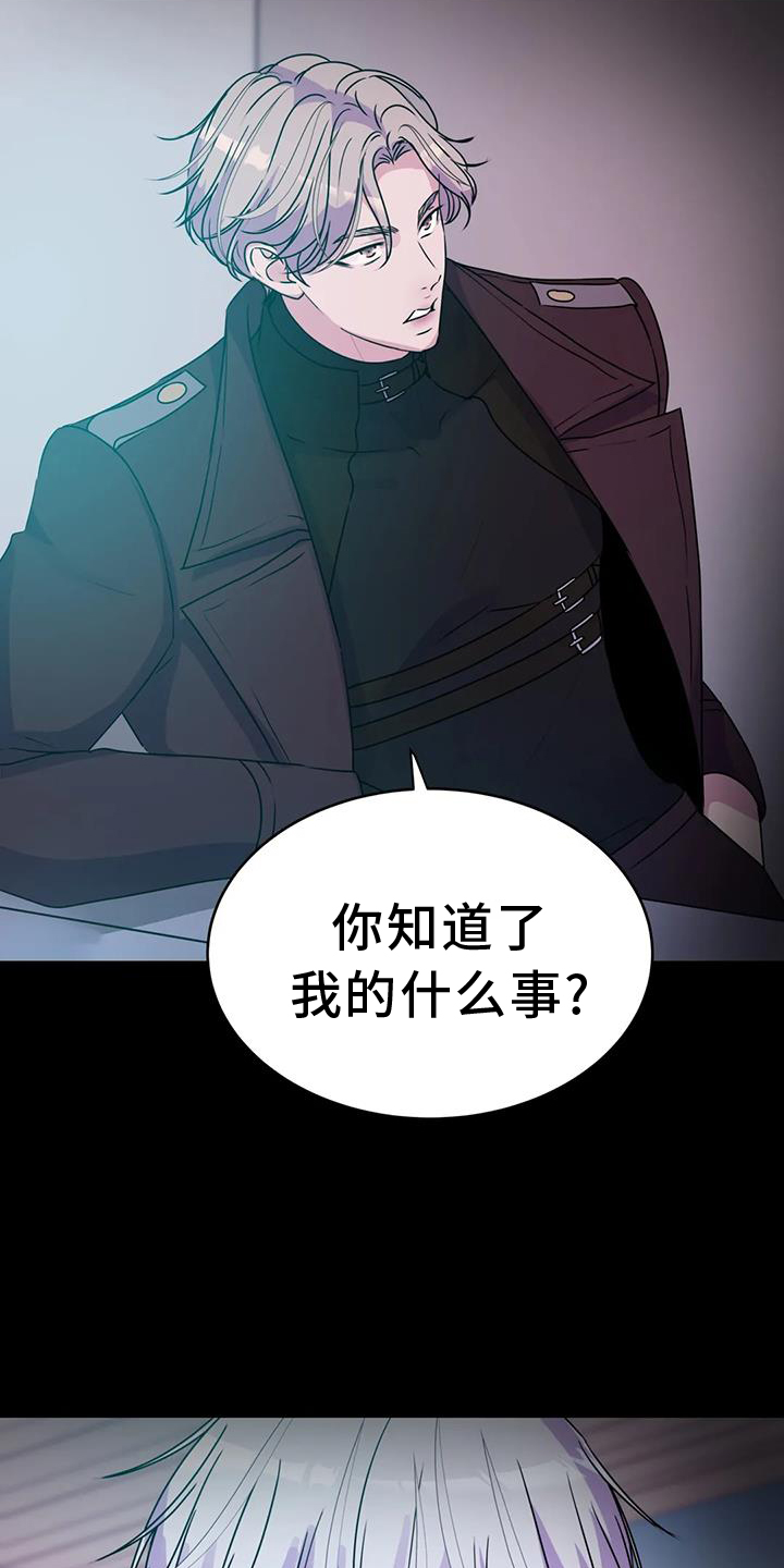 第74章：能力20