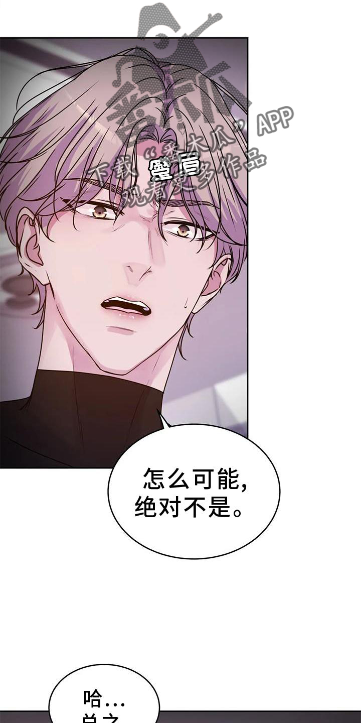 第39章：好人9