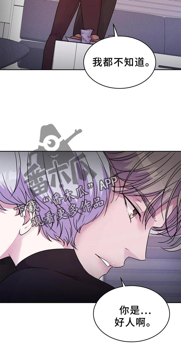 第39章：好人18