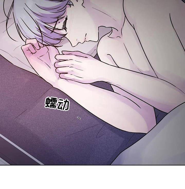 第30章：察觉19