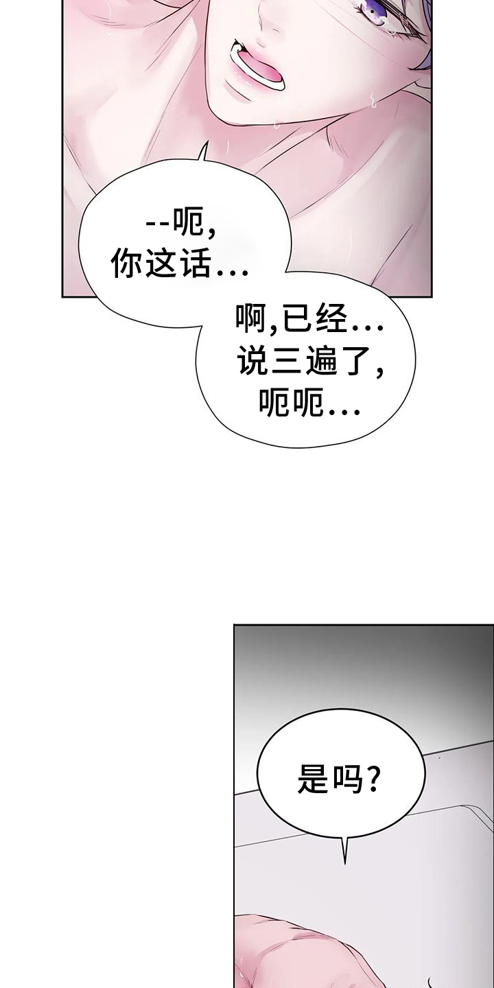 第65章：去去就回12