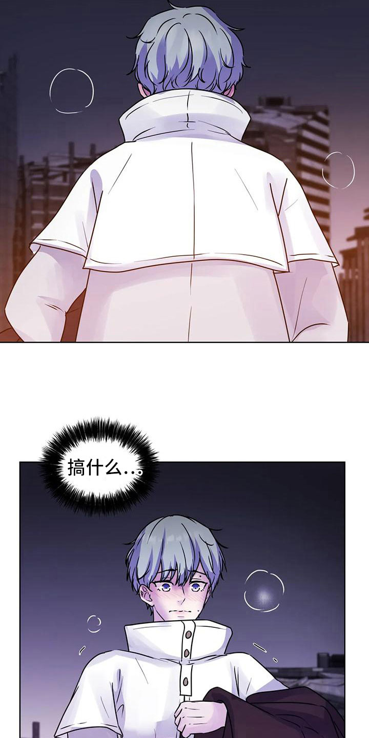 第15章：氛围17