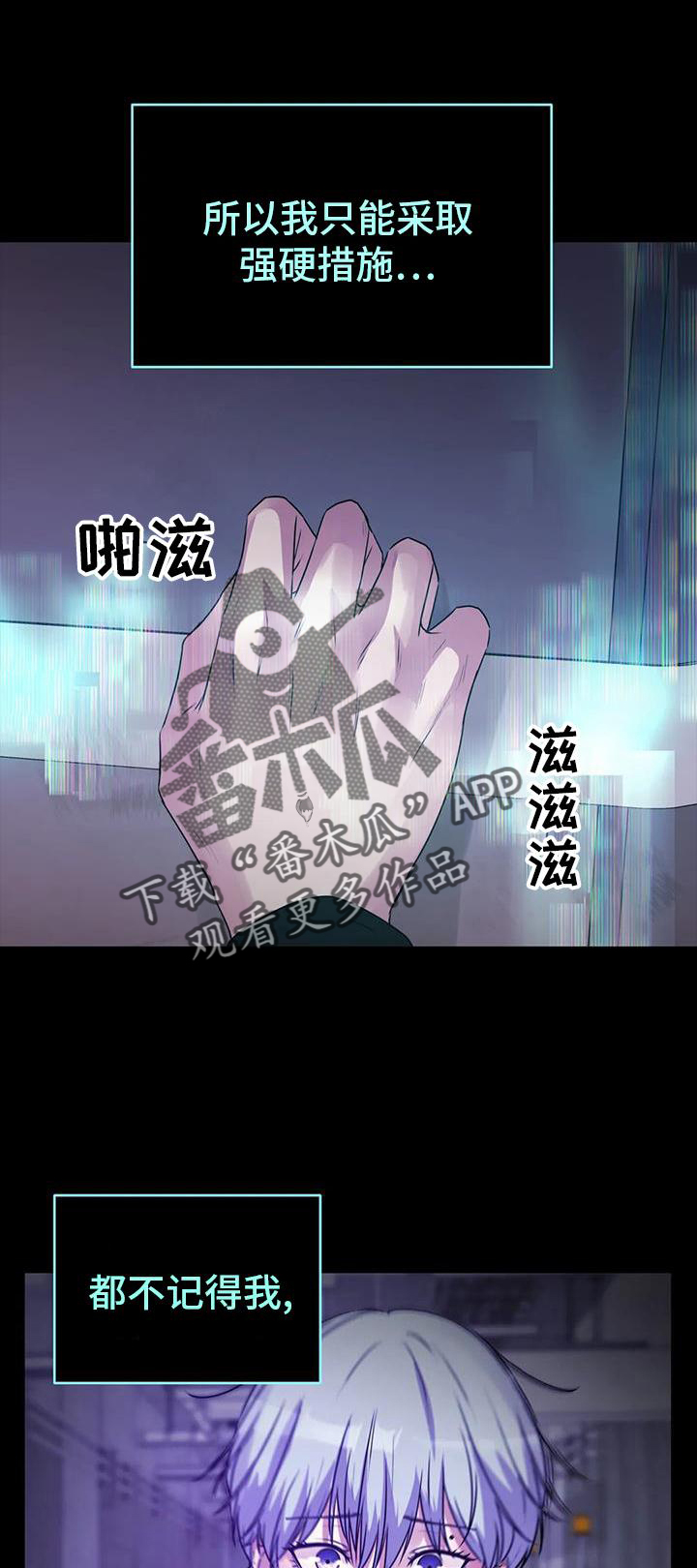 第47章：触动0
