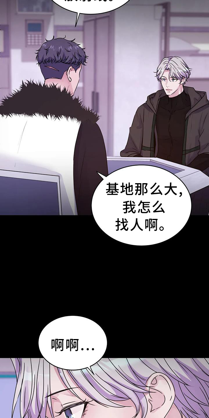 第64章：计划4