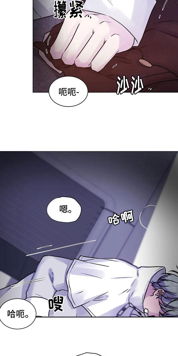 第21章：想法9