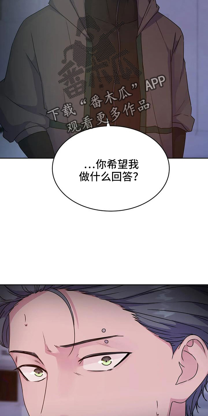 第55章：算了17