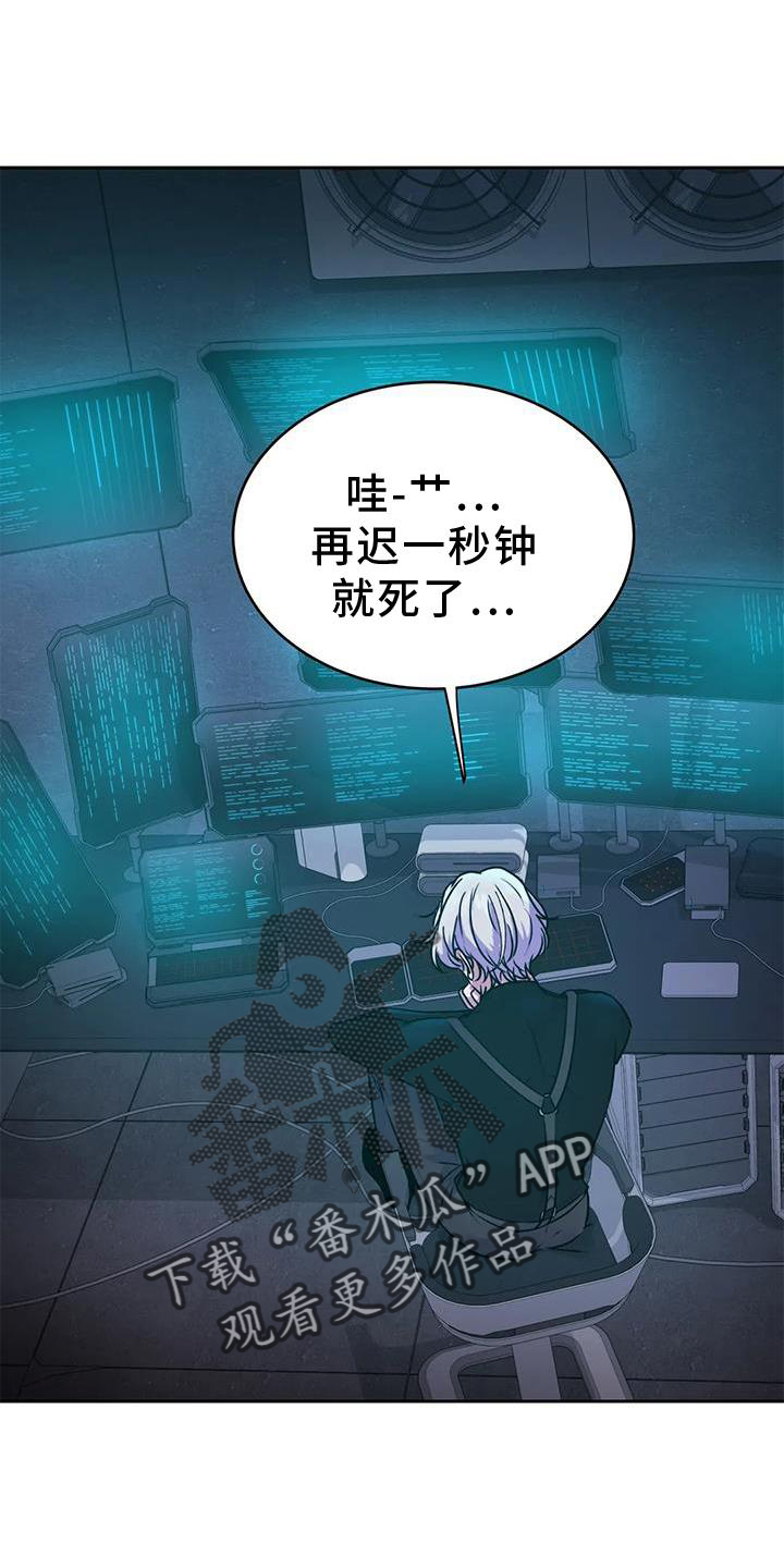 第37章：醒了21