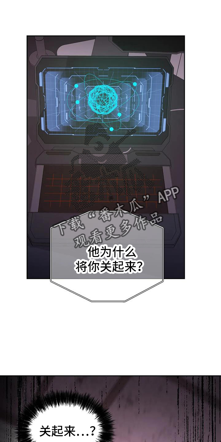 第59章：无法理解9