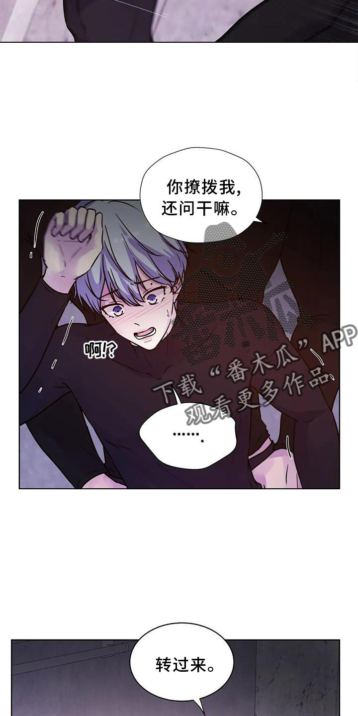 第27章：持久6