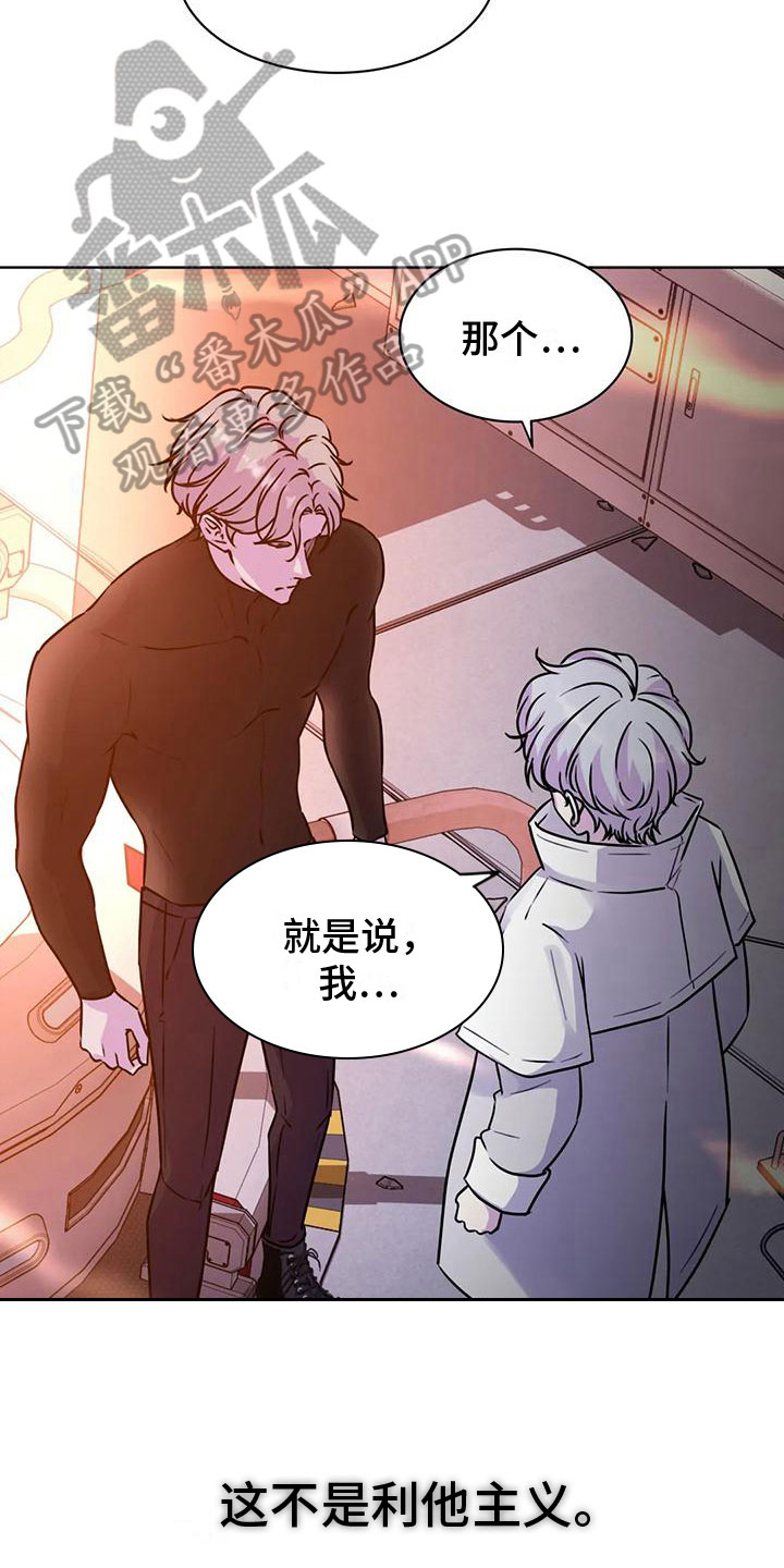 第23章：指引3