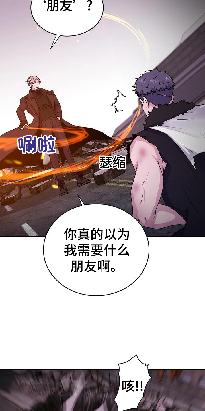 第67章：动摇18