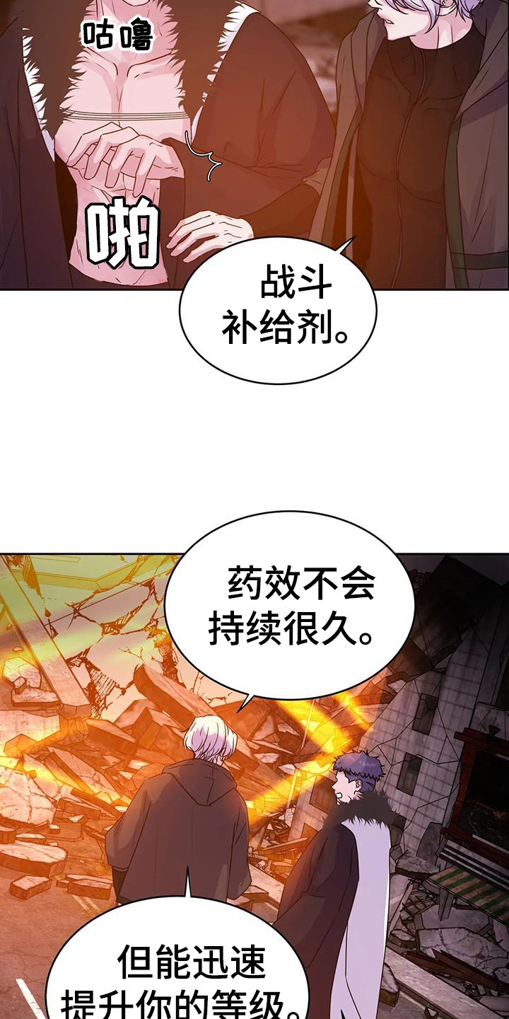 第66章：诱饵10