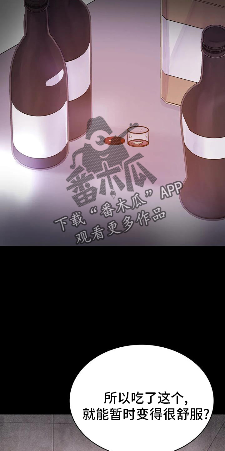第71章：引导25