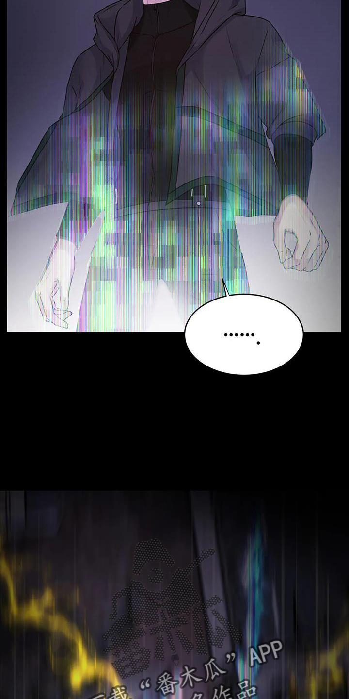 第46章：追踪11