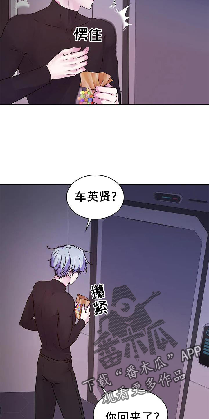 第33章：头晕5