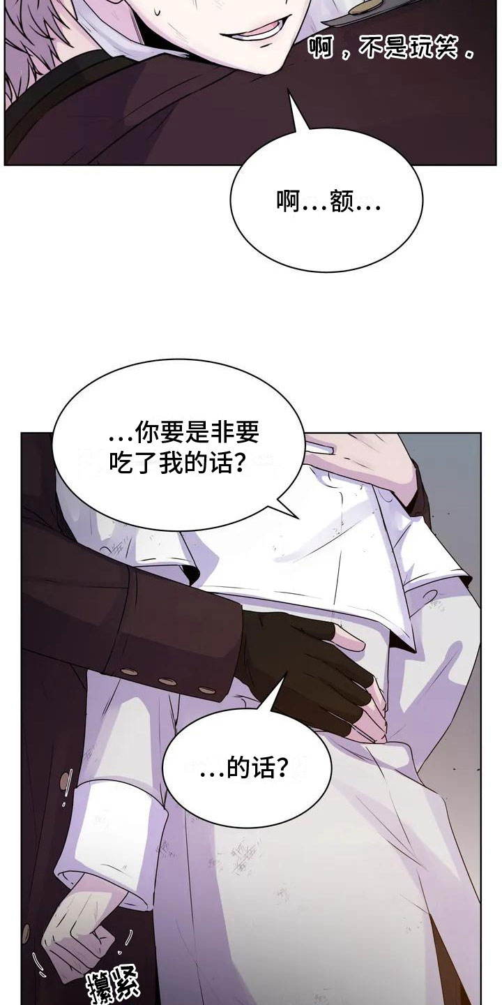 第7章：离开15