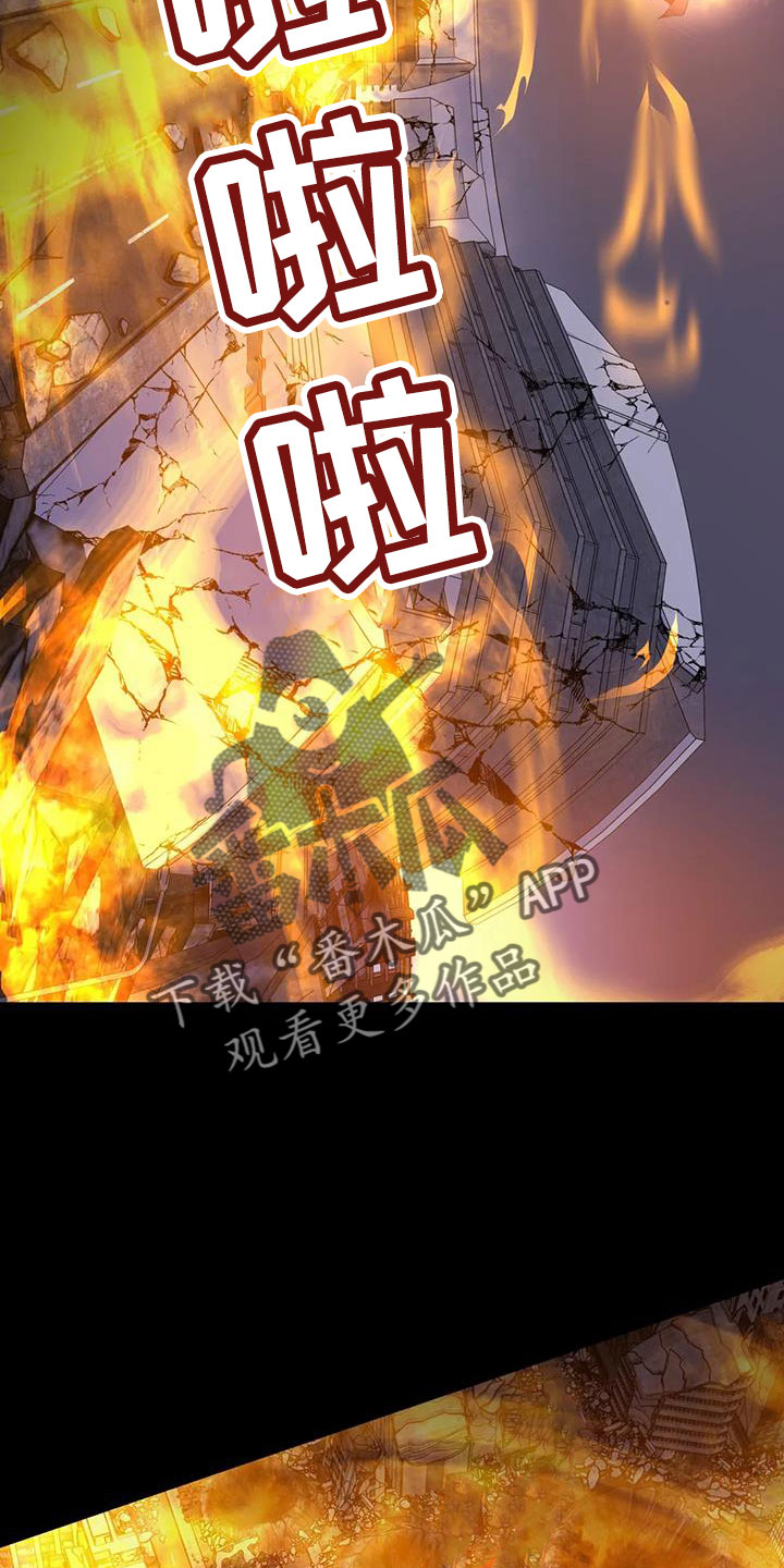 第49章：再次昏迷26