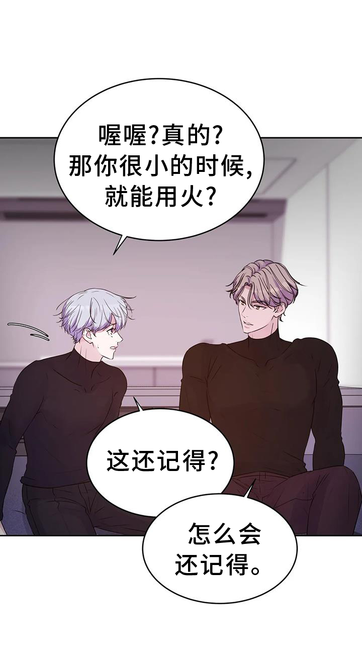 第62章：询问23