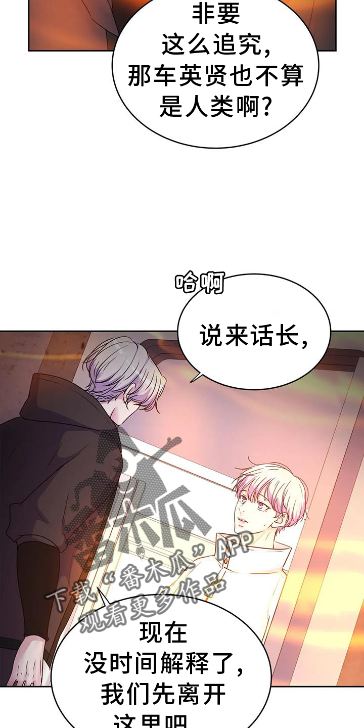 第69章：绝密3