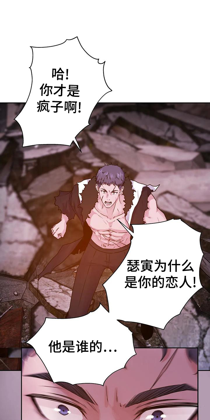 第67章：动摇6