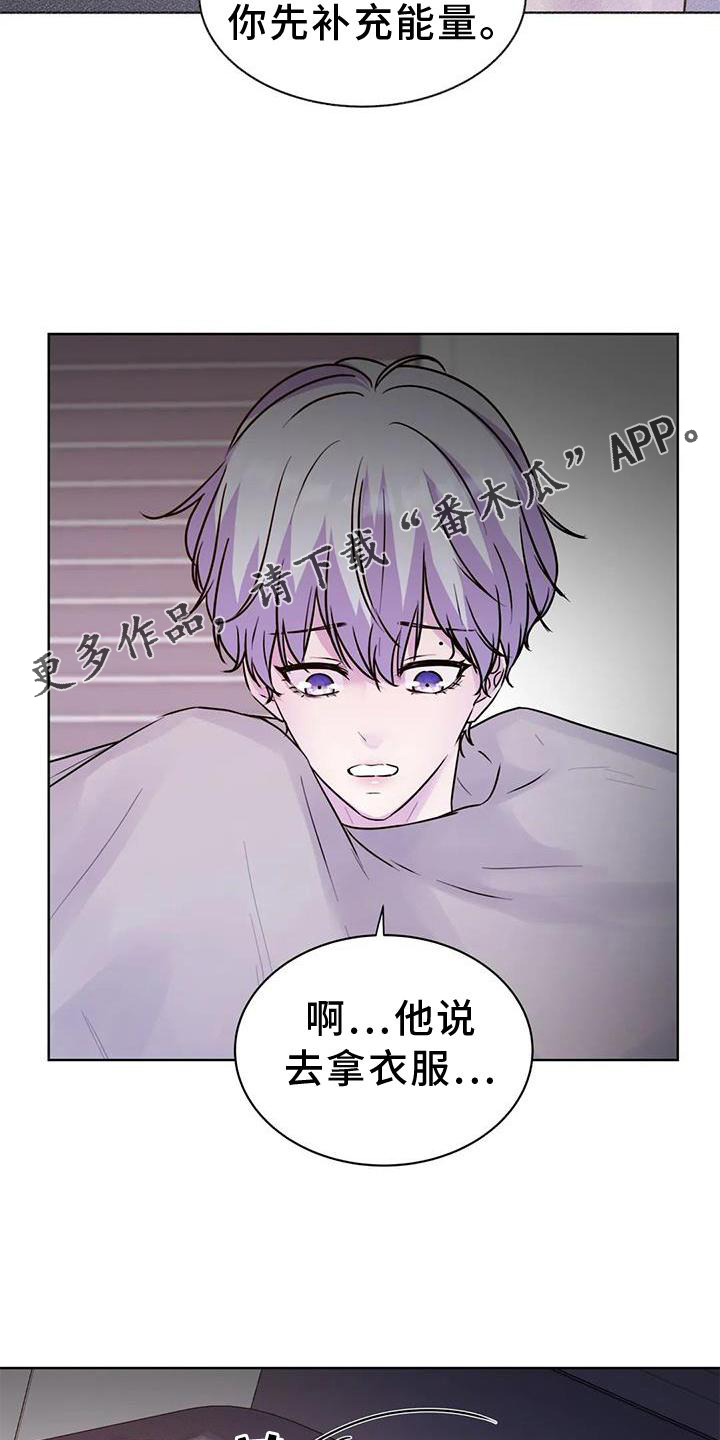 第29章：交手11