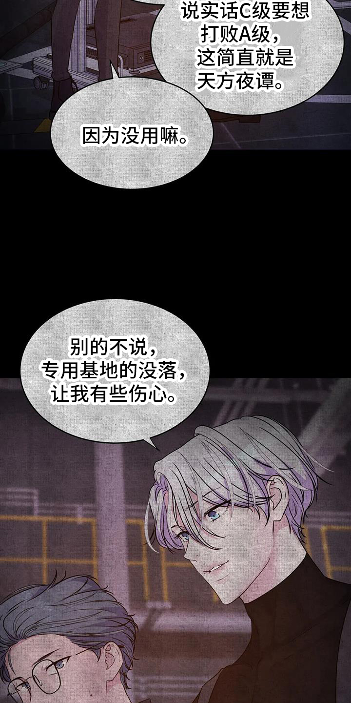 第58章：作用22