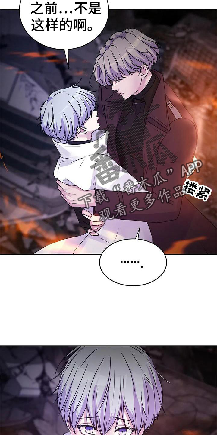 第43章：声音7
