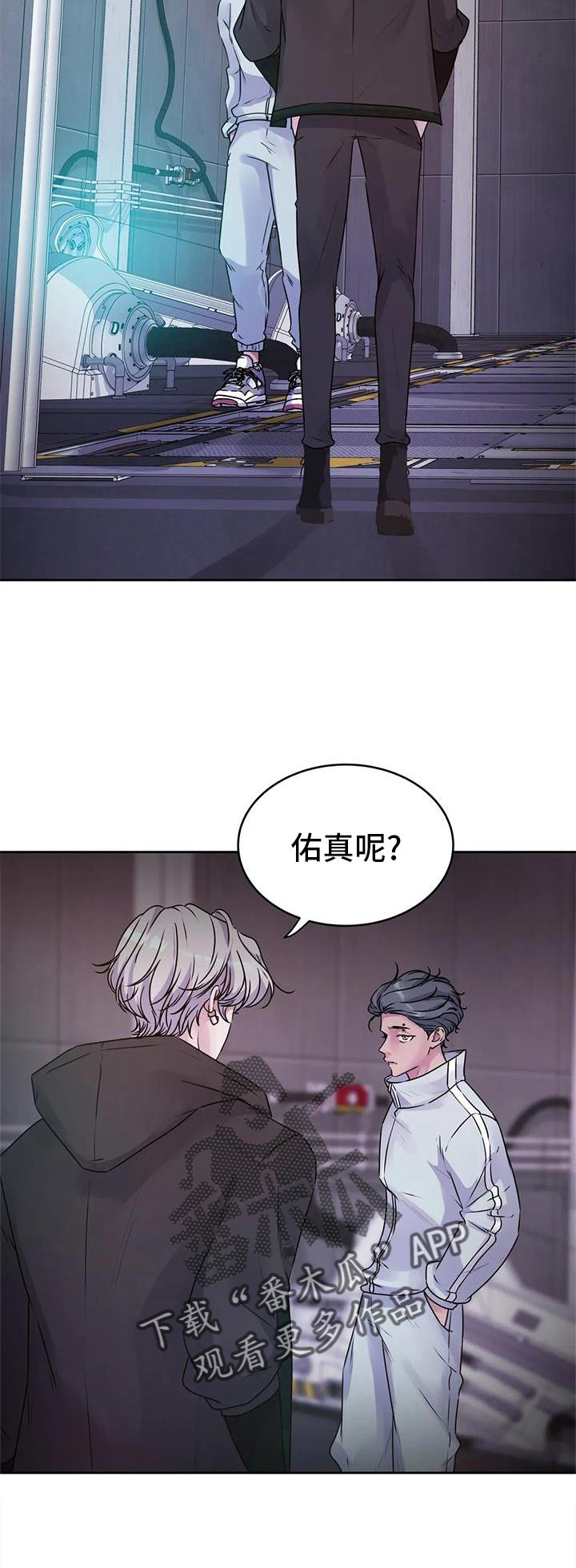 第47章：触动3